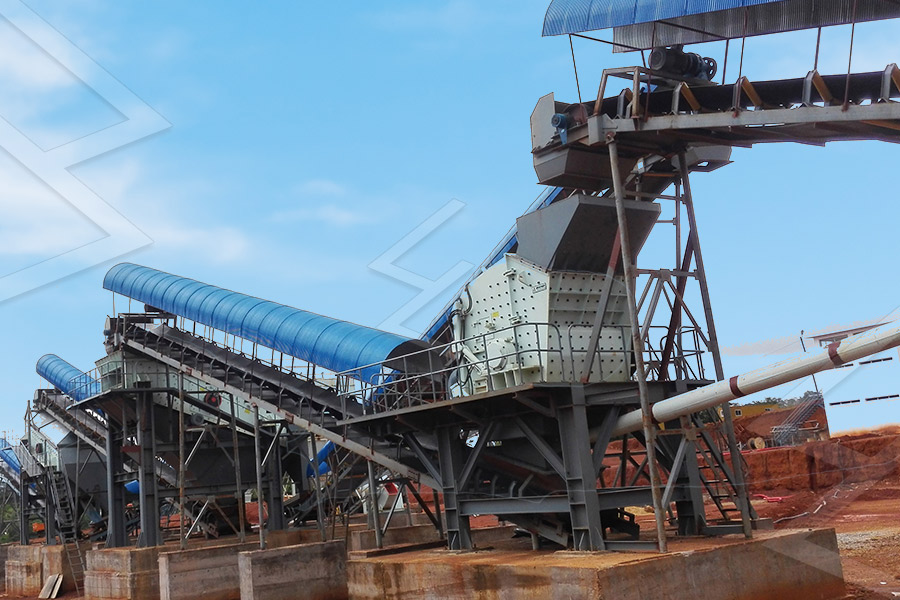 Грохот на железную руду технологии дробилка Китай  